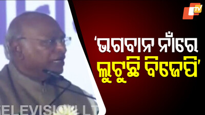Kharge Accuses BJP