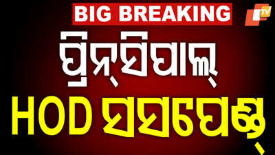 Student Suicide Attempt Case