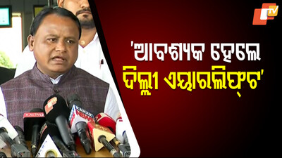 CM Mohan Majhi