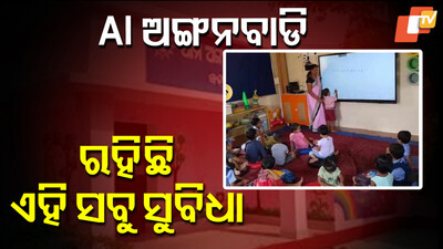 AI Anganwadi