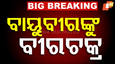 Vir Chakra For IAF Pilots Who Hit Muridke, Bahawalpur Terror Bases, Downed Pakistani Jets