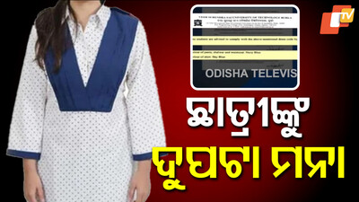 Odisha's VSSUT introduces uniform dress code for first-year students, bans 'dupatta' for girls