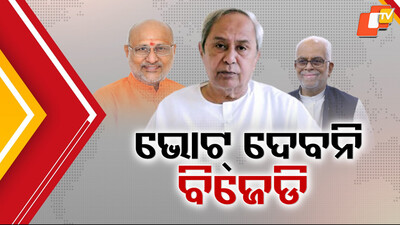 vice-presidential elections vice-presidential elections