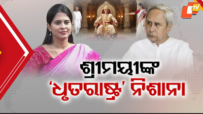 Shrimayee’s Dhritarashtra–Duryodhana Post Shrimayee’s Dhritarashtra–Duryodhana Post