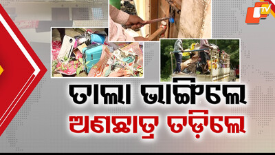 Vani Vihar Campus Vani Vihar Campus