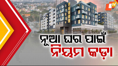 Builders on Notice Builders on Notice