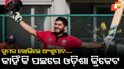 Anshuman Rath Anshuman Rath