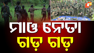 Major anti-Naxal operation in Jharkhand Major anti-Naxal operation in Jharkhand
