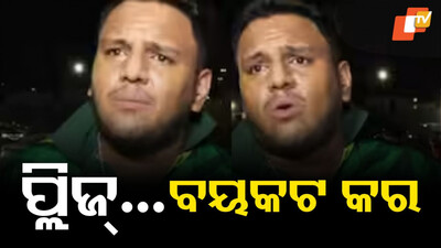 Pakistani Fans Pakistani Fans