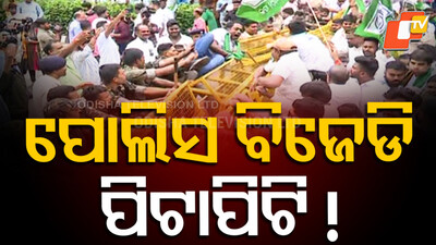 BJD holds protest against fertilizer crisis BJD holds protest against fertilizer crisis