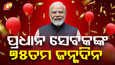 Prime Minister Narendra Modi