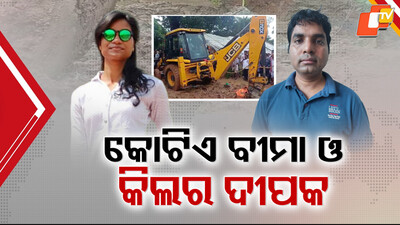 KILLER DEEAPK KILLER DEEAPK