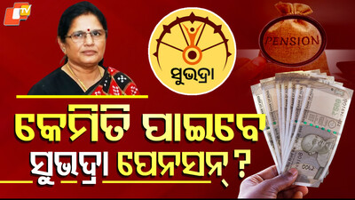 Subhadra Beneficiaries Subhadra Beneficiaries