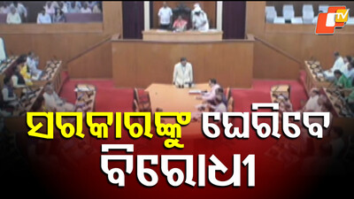 Congress No-Confidence Motion Congress No-Confidence Motion