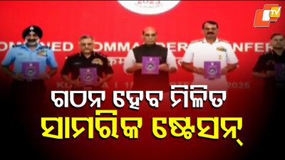 Indian Armed Forces Indian Armed Forces