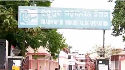 ITMS-in-Berhampur