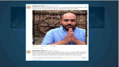 Iyer-Criticism