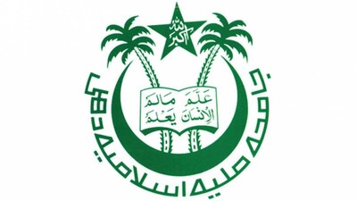Jamia-Millia-Islamia-Univer