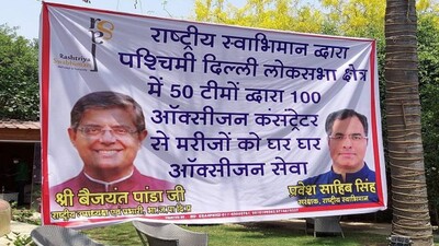 Jay Panda