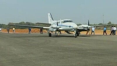 Jeypore airstrip