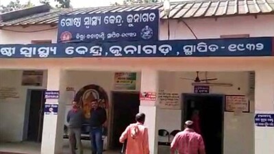 Junagarh-hospital