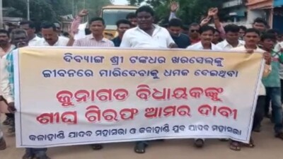 Kalahandi1