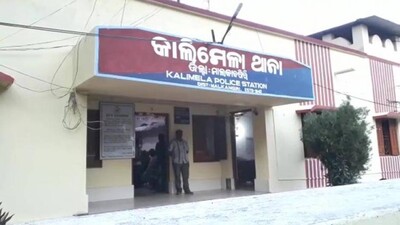 Kalimela-police-station