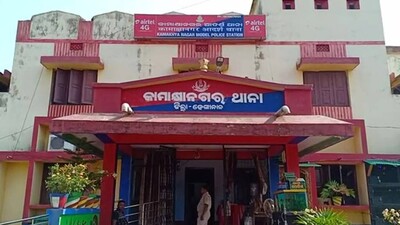 Kamakhyanagar