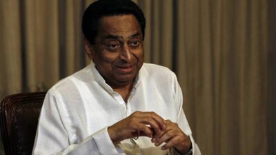 Kamal-Nath