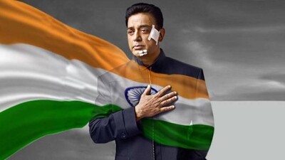 Kamal-hasan
