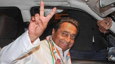 Kamalnath