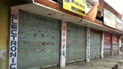 Kantabanj-bandh