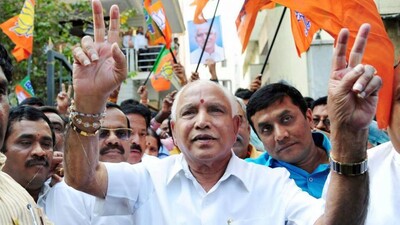 Karnataka