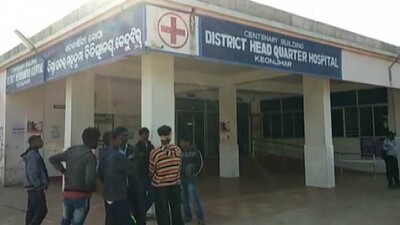 Keonjhar