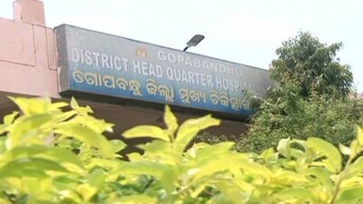 Khurda-District-HQ-hospital