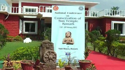 Konark