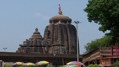 Lingaraj