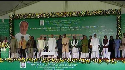 MANNU-CENTER
