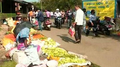 MARKET