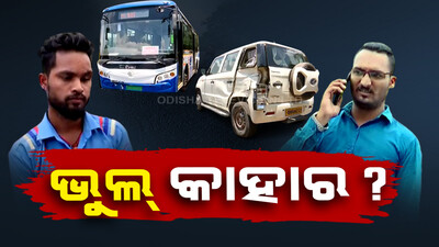 MO BUS