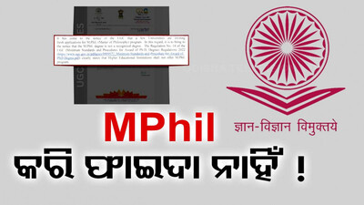MPhil 