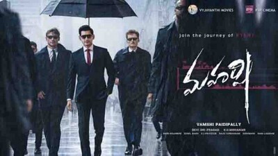 Maharshi