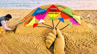 Makar-Sankranti-Odisha