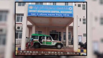 Malkangiri-DHH