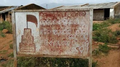 Malkangiri-mao-poster
