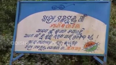 Manikpatna