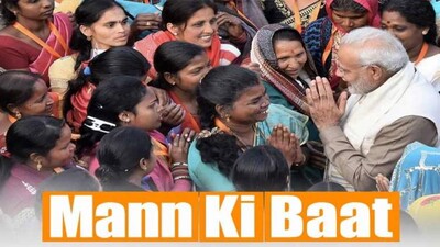 Mann-Ki-Baat