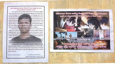 Mao-posters