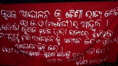 Maoist-poster