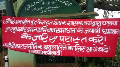 Maoists1
